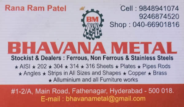 Bhavana Metal