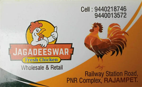 Jagadeeswar-Fresh-Chicken-Rajampet-Kadapa.jpg