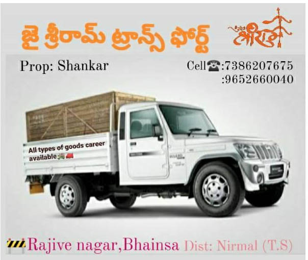 Jai Shri Ram Transport