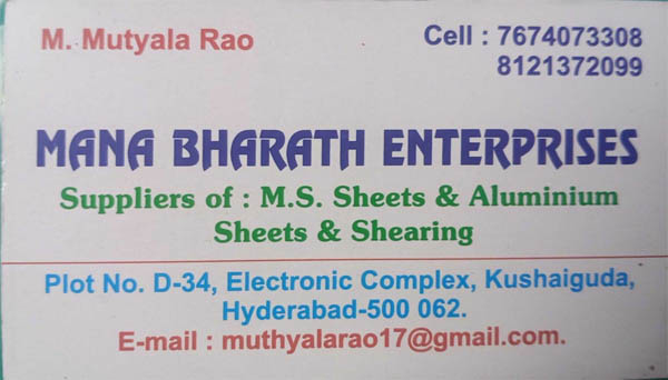 Mana Bharath Enterprises