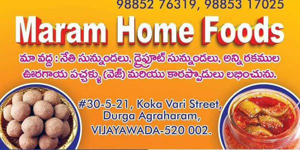 Maram Home Foods