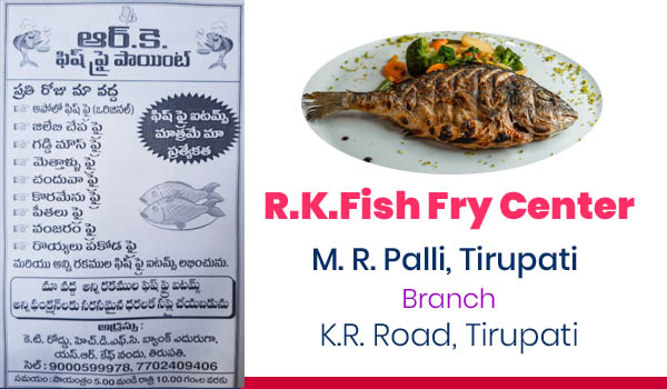 R-K.Fish-Fry-Center-Tirupati.jpg