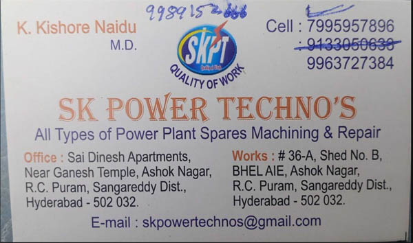 SK-Power-Technos-Sangareddy.jpg