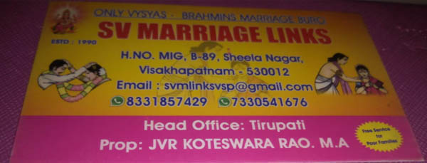 SV-Marriage-Links-Tirupati.jpg