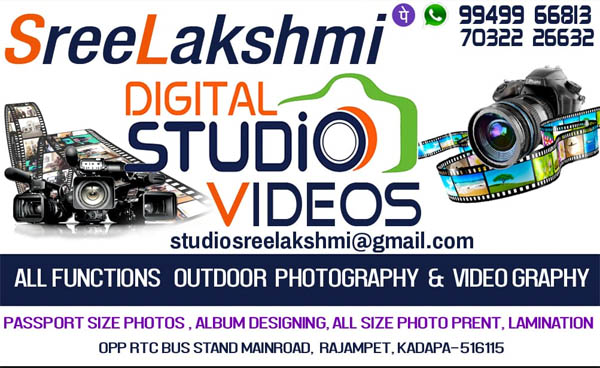 Sree-Lakshmi-Digital-Studio-Videos-rajampet-kadapa.jpg