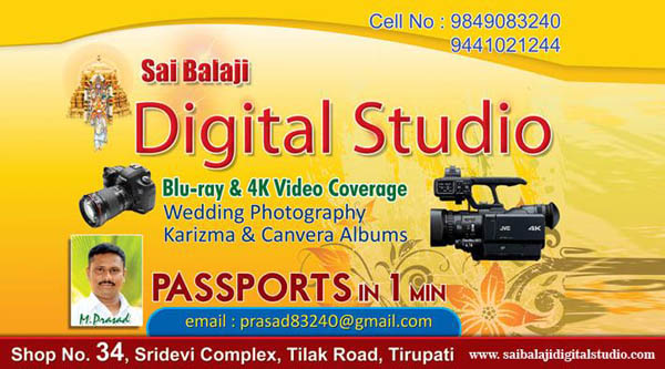 Sri-Balaji-Digital-Studio-Tirupati.jpg