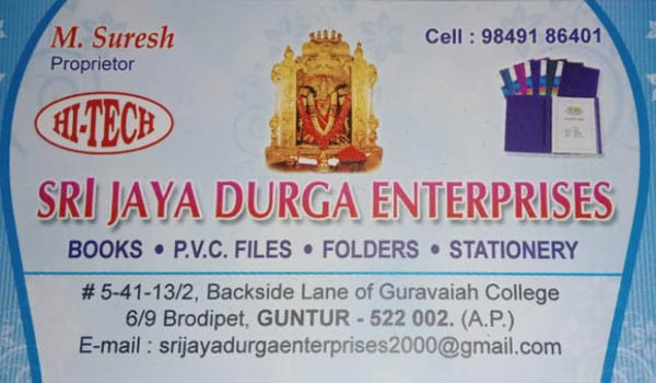 Sri Jaya Durga Enterprises