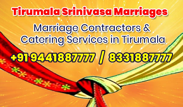 Tirumala-Srinivasa-Marriages.jpg