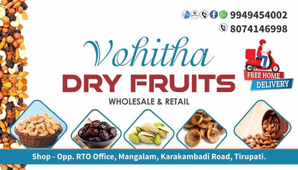 Vahita_DryFroots_in_Tirupati.jpg